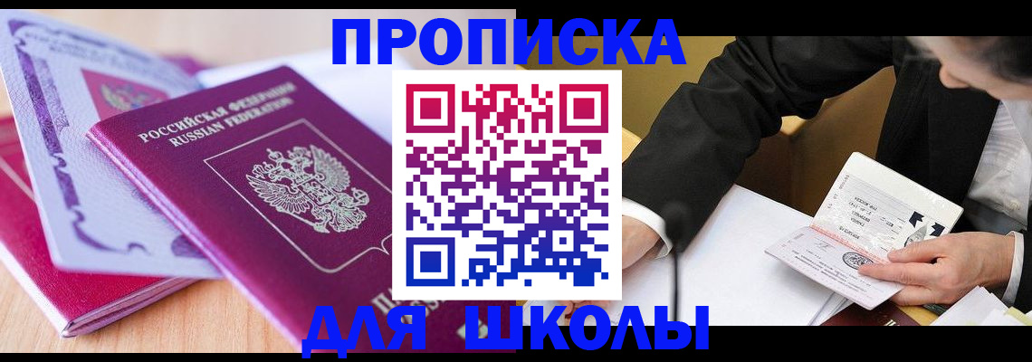 форма 3 в Балахне